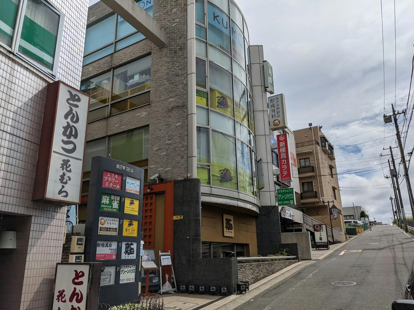 あざみ野駅前形成外科外観