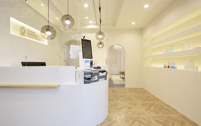 二子玉川皮ふ科受付