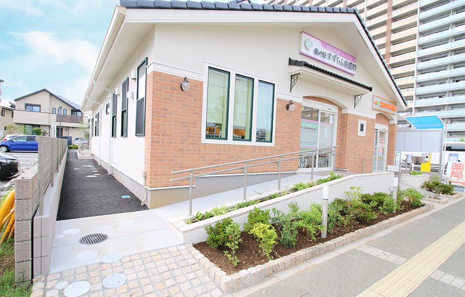 奏の杜すずらん皮膚科外観