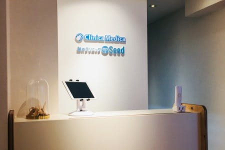 髪のクリニック・シード受付