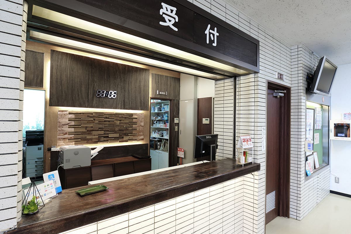 金沢外科胃腸科肛門科受付