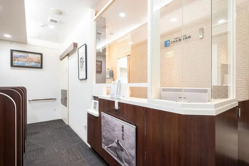 こめだ整形外科受付