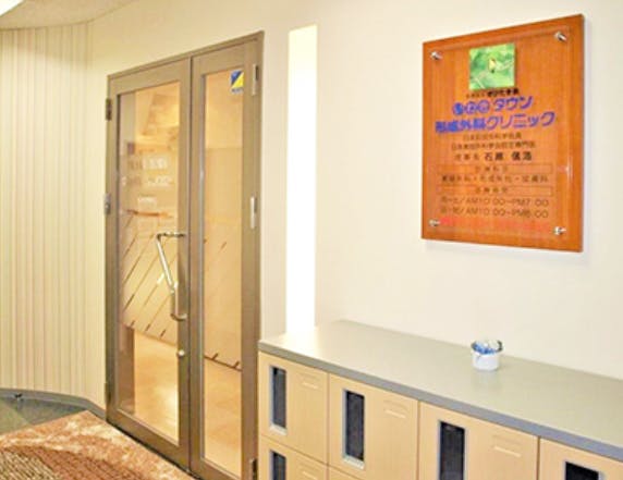 リゼクリニックいわき院外観