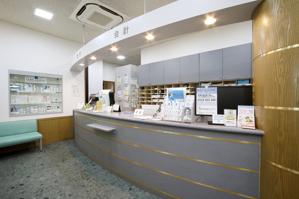 桑原皮フ科クリニック受付