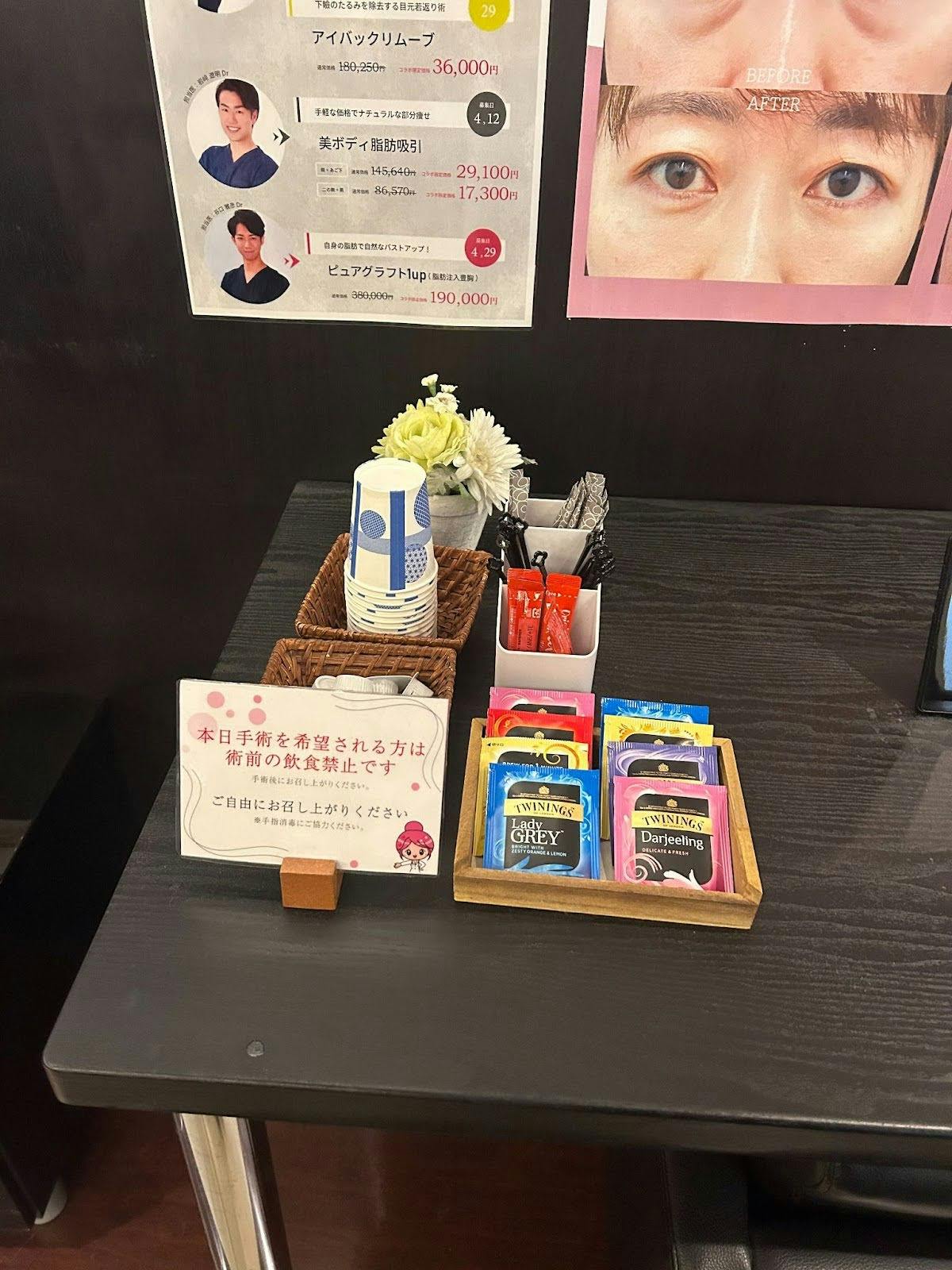 湘南美容クリニック 大阪心斎橋院_フォトダブル