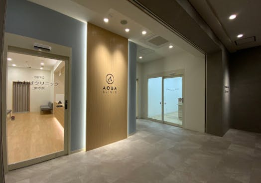 あおばクリニック 熊本院入口