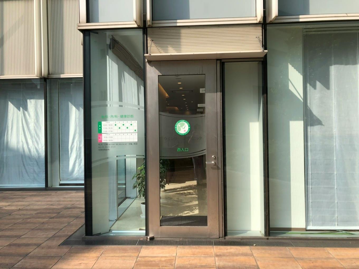 ウイングT-CUBEクリニック入口