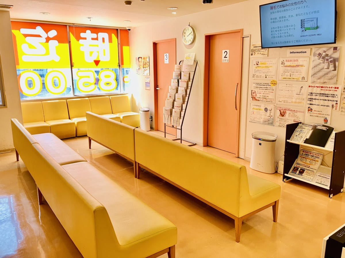 みやた皮膚科クリニック待合室