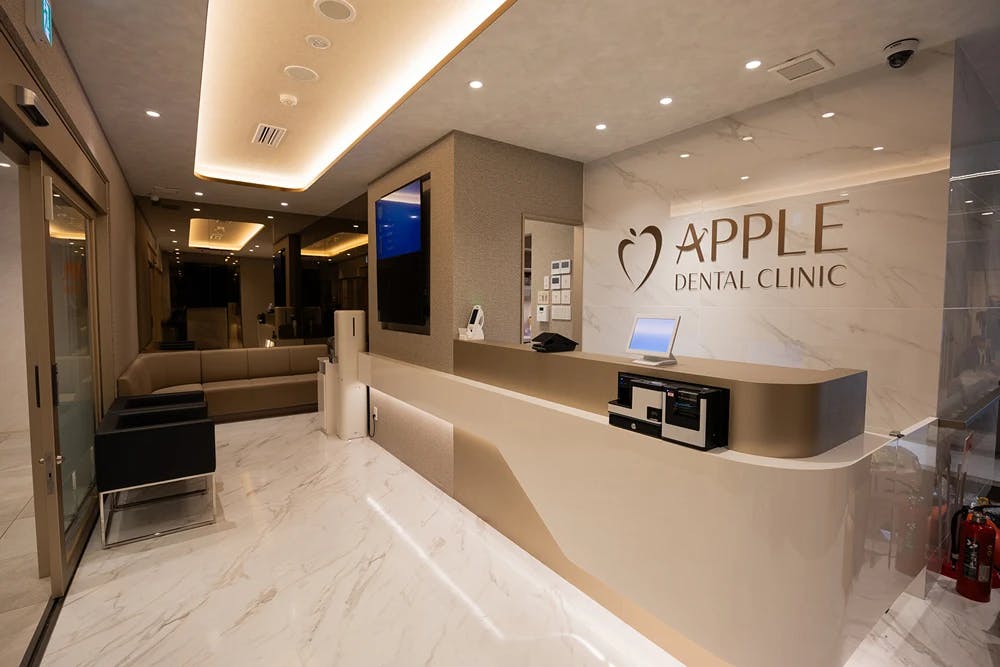 アップル歯科六本松