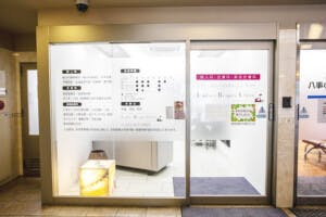 レディースビューティクリニックヤマテ入口