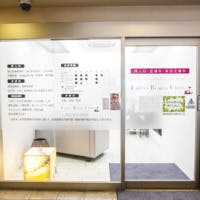 レディースビューティクリニックヤマテ入口