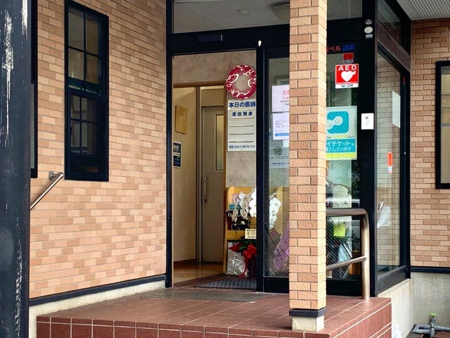 うるおい皮ふ科クリニック外観②