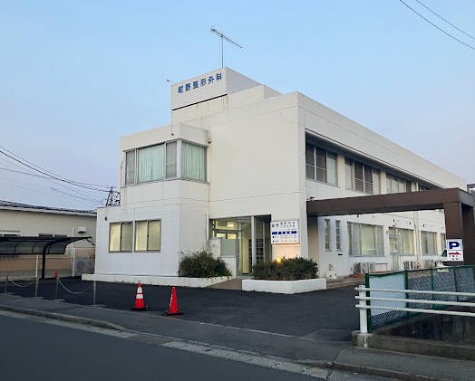 紺野皮膚科整形外科外観