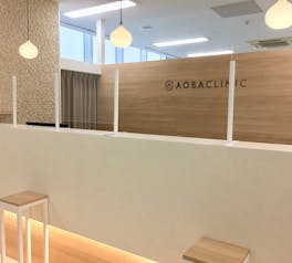 あおばクリニック札幌院