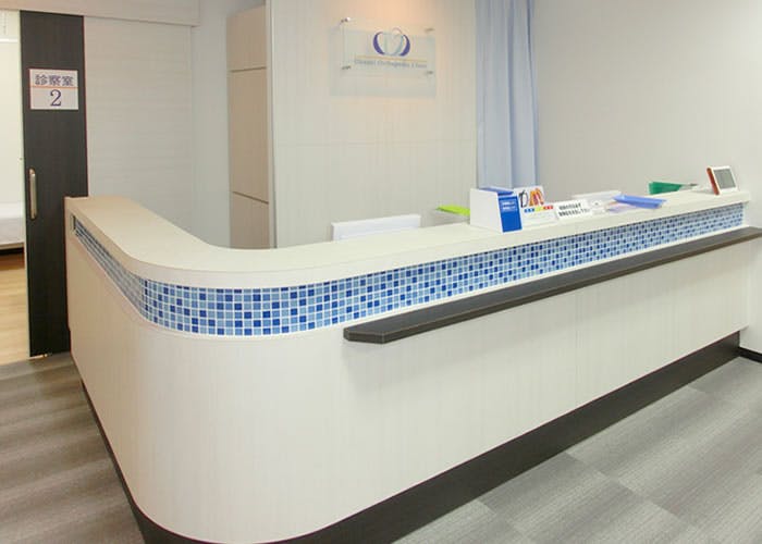 奥秋整形外科受付
