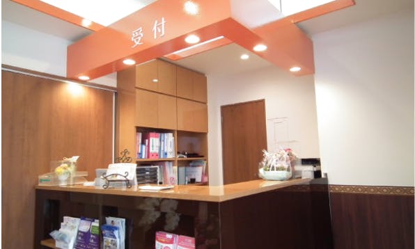 ひがし内科クリニック受付