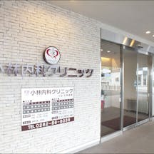 小林内科クリニック入口