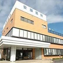 安藤医院外観