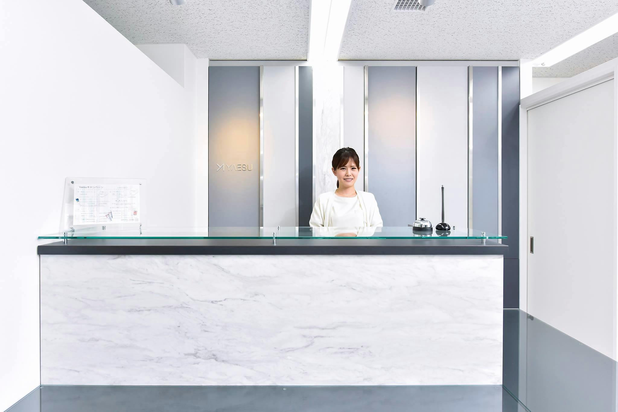 八重洲形成外科・美容皮膚科受付