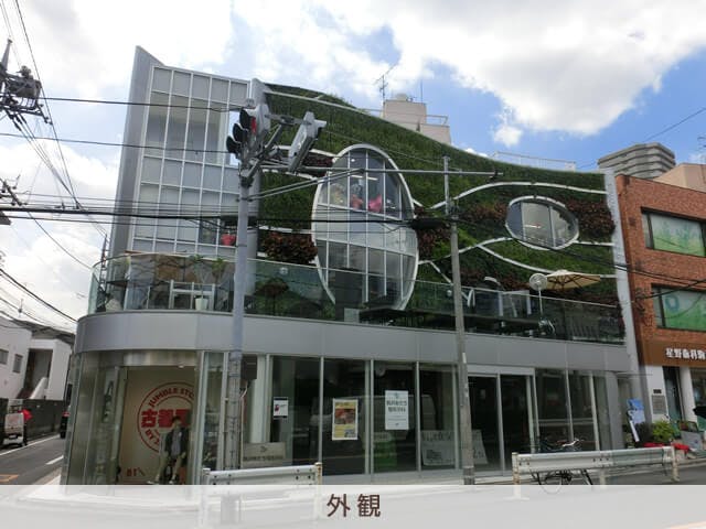 駒沢あだち整形外科外観