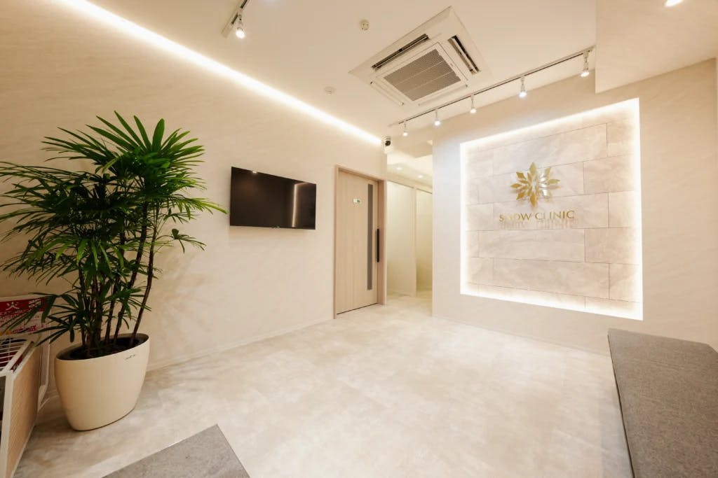 スノークリニック(SNOW CLINIC)