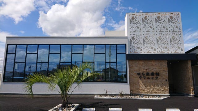 ゆら皮膚科クリニック外観