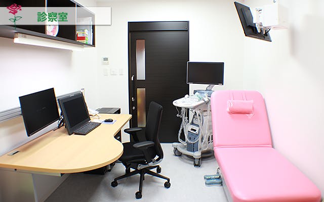 みむらレディースケアクリニック診察室