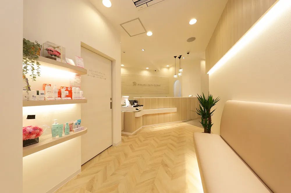 相模大野ひかる皮ふ科クリニック待合室