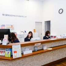東久留米おだやかメディカルクリニック受付