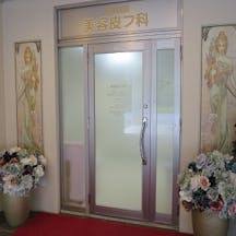 西崎病院美容皮膚科エントランス