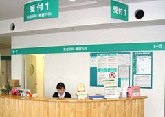 杏林大学医学部附属病院受付