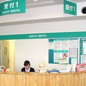 杏林大学医学部附属病院受付