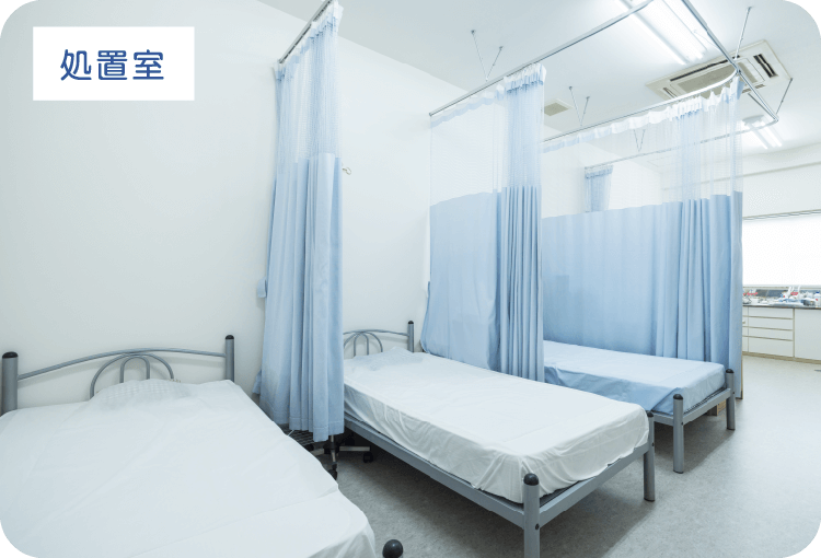 こがねまるクリニック処置室