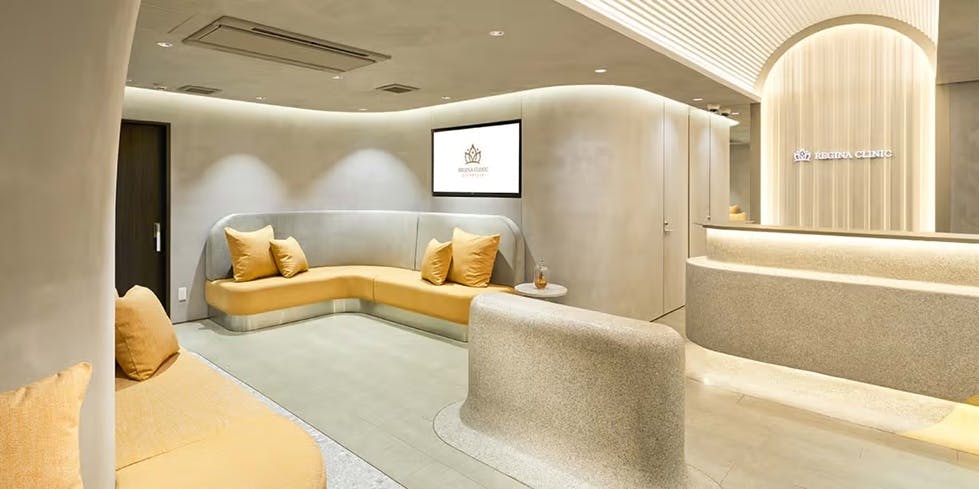 レジーナクリニック 銀座院待合室