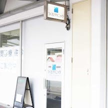 つくもクリニック外装