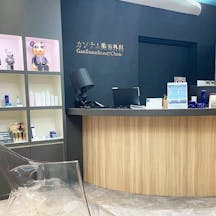 カンナム美容外科 三宮院受付