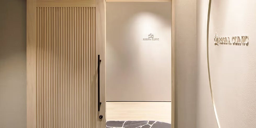 レジーナクリニック 京都四条河原町院