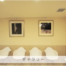 エムズクリニック(M's clinic)ギャラリー