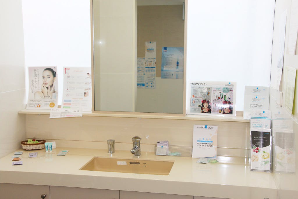 ながせ皮フ科パウダールーム