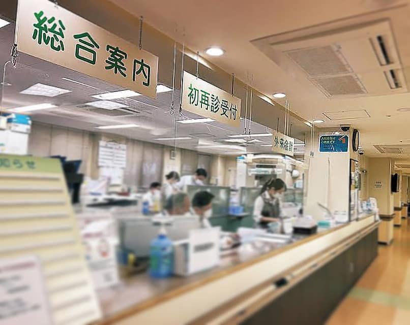 清智会記念病院受付