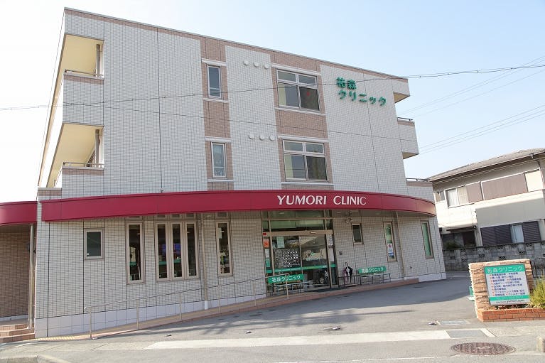 祐森クリニック外観