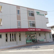 祐森クリニック外観