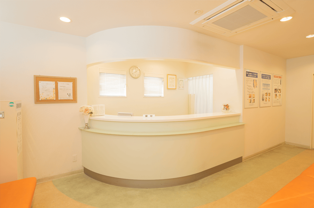 ささきクリニック受付