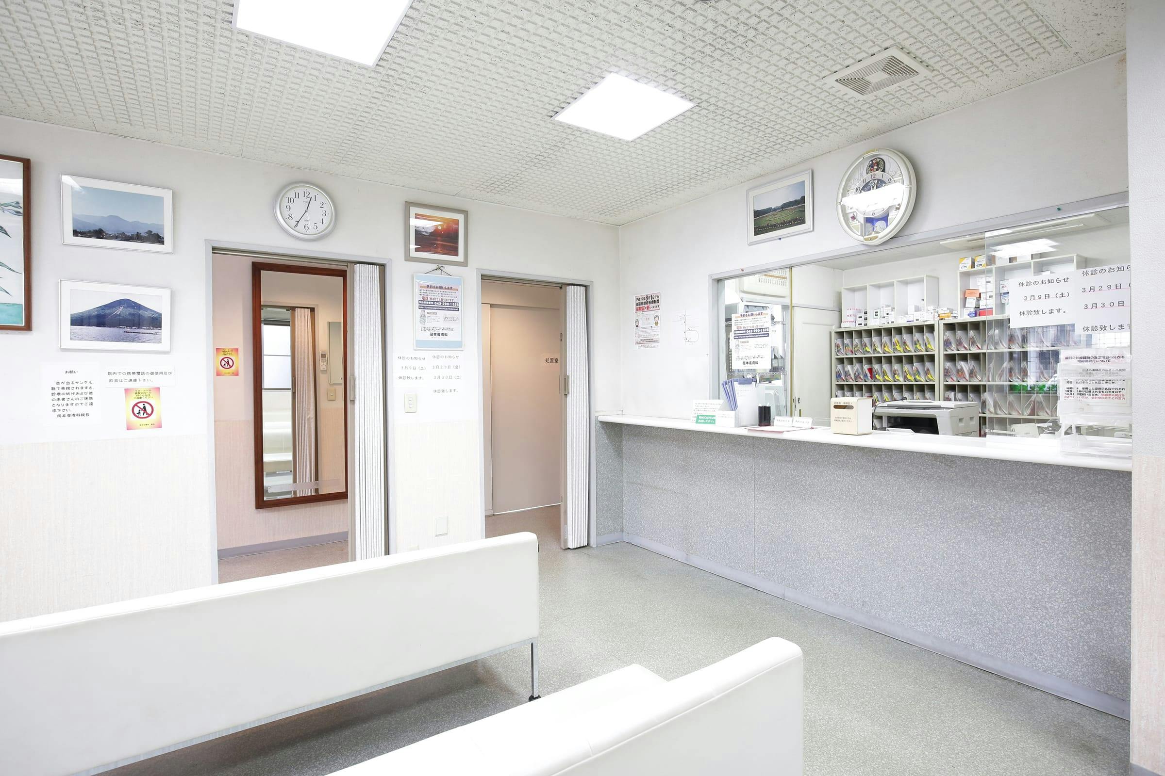 岡本皮膚科受付