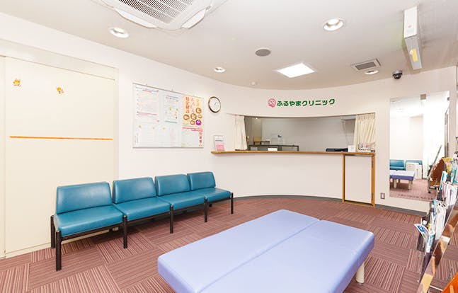 ふるやまクリニック待合室