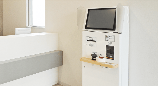 滝ノ水皮膚科クリニック自動精算機