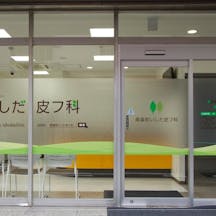 南森町いしだ皮フ科入口