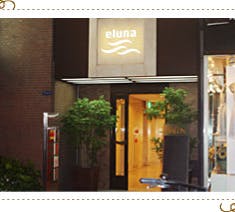 コムネクリニック