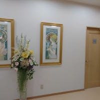 渋谷イースト・クリニック待合室