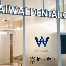 さいわいデンタルクリニック 札幌院の店舗画像